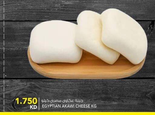 available at النصر هايبر ماركت in الكويت - مدينة الكويت