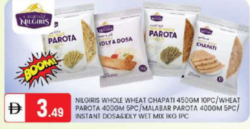 available at TALAL MARKET in UAE - Abu Dhabi
