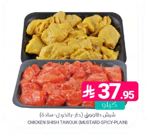 available at Muntazah Markets in KSA, Saudi Arabia, Saudi - Saihat