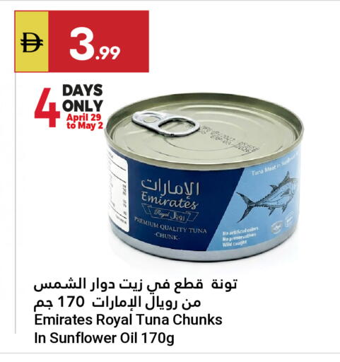 available at Grand Emirates Market in UAE - Abu Dhabi