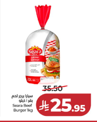 available at LULU Hypermarket in KSA, Saudi Arabia, Saudi - Tabuk