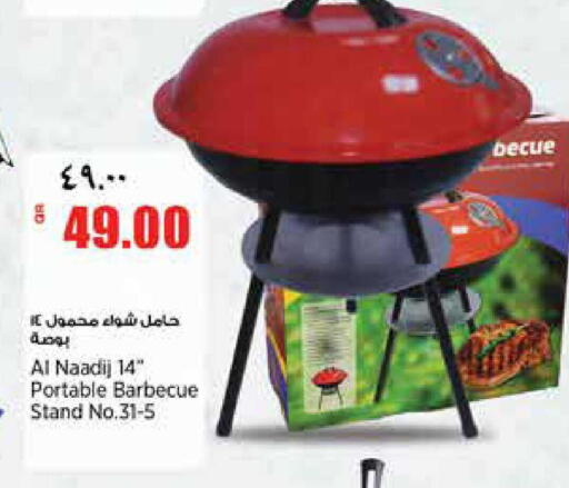 available at ريتيل مارت in قطر - الريان