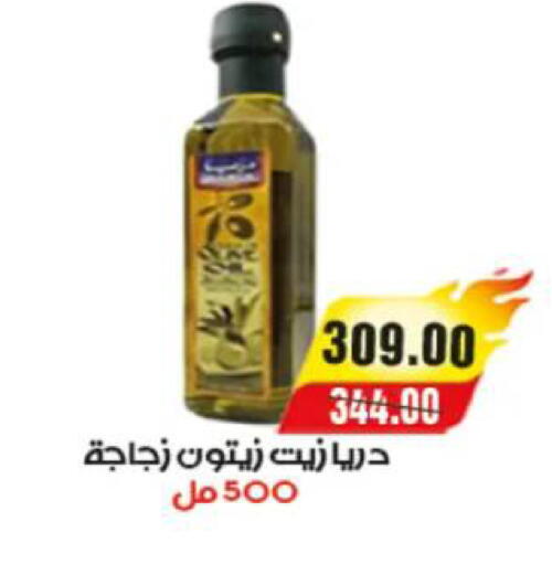 available at آي ماركت in Egypt - القاهرة