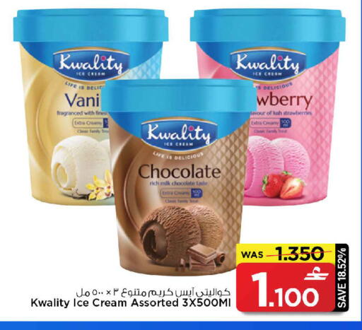 available at MARK & SAVE in Oman - Muscat