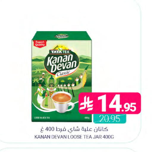 available at Muntazah Markets in KSA, Saudi Arabia, Saudi - Saihat