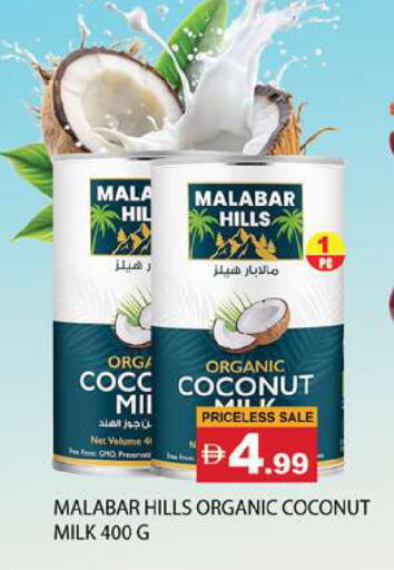 Coconut available at Gulf Hypermarket LLC in UAE - Ras al Khaimah