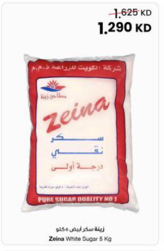 available at مركز سلطان in الكويت - مدينة الكويت