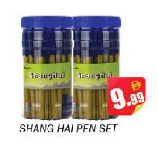 available at Souk Al Mubarak Hypermarket in UAE - Sharjah / Ajman