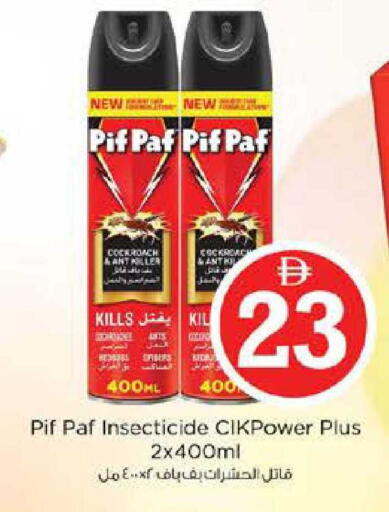 available at Nesto Hypermarket in UAE - Dubai