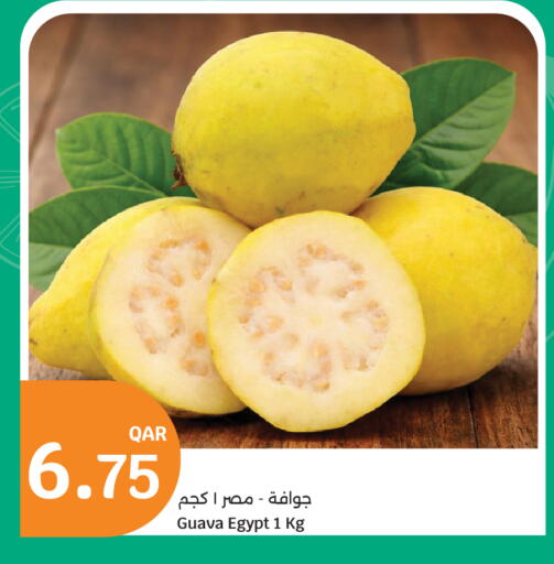 Guava from Egypt available at سيتي هايبرماركت in قطر - أم صلال