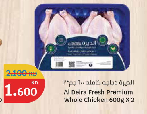 available at سيتي هايبرماركت in الكويت - مدينة الكويت