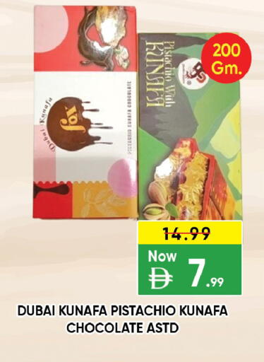 available at ليبتس هايبرماركت in الإمارات العربية المتحدة , الامارات - ٱلْعَيْن‎