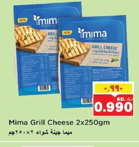 available at نستو هايبر ماركت in الكويت - مدينة الكويت