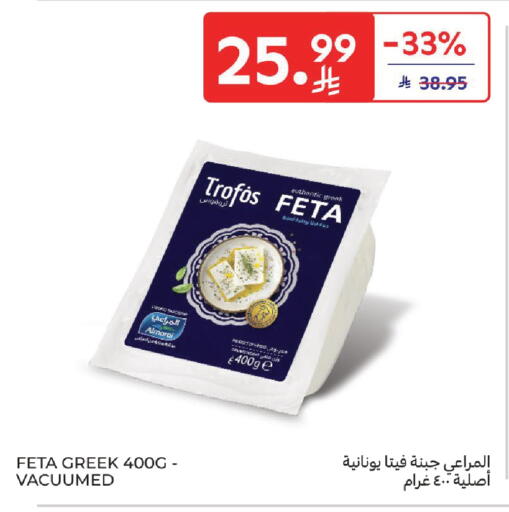 available at كارفور in مملكة العربية السعودية, السعودية, سعودية - المدينة المنورة