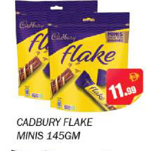 available at Souk Al Mubarak Hypermarket in UAE - Sharjah / Ajman