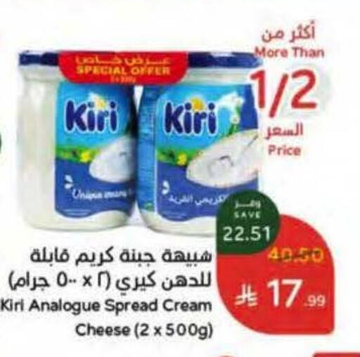 available at Hyper Panda in KSA, Saudi Arabia, Saudi - Ar Rass
