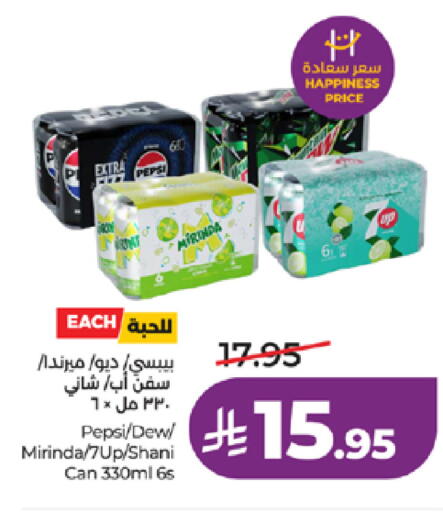 available at لولو هايبرماركت in مملكة العربية السعودية, السعودية, سعودية - خميس مشيط