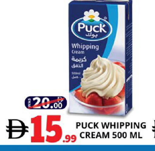 available at EXPRESS AL MADEENA HYPERMARKET LLC in UAE - Abu Dhabi