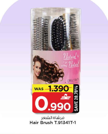 available at مارك & سايف in عُمان - مسقط‎