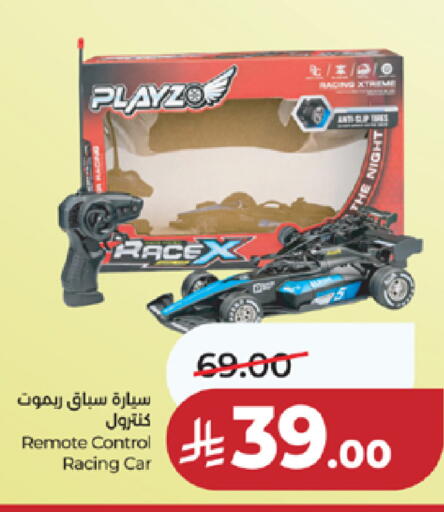 available at LULU Hypermarket in KSA, Saudi Arabia, Saudi - Ta'if