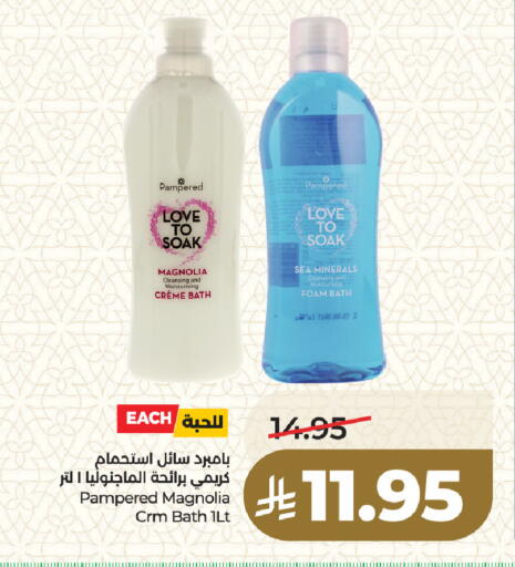 available at LULU Hypermarket in KSA, Saudi Arabia, Saudi - Dammam