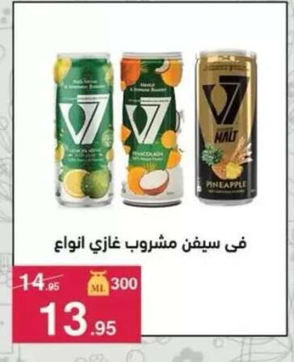 Pineapple available at محمود الفار in Egypt - القاهرة