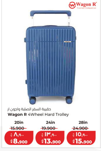 available at لولو هايبر ماركت in الكويت - مدينة الكويت