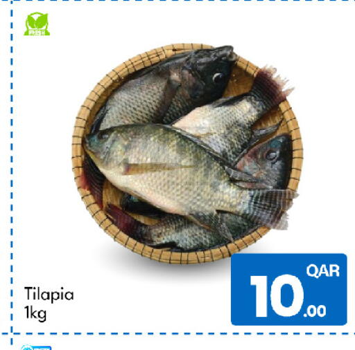 available at جي-ماكس هايبرماركت in قطر - الريان