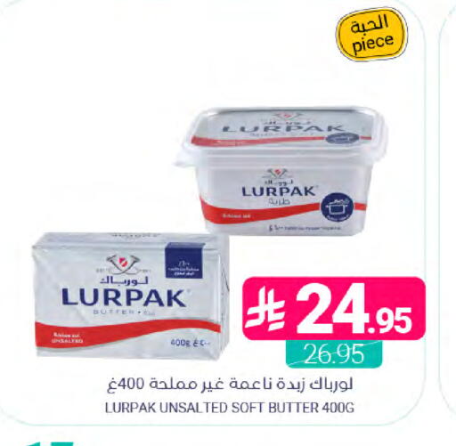 available at Muntazah Markets in KSA, Saudi Arabia, Saudi - Qatif