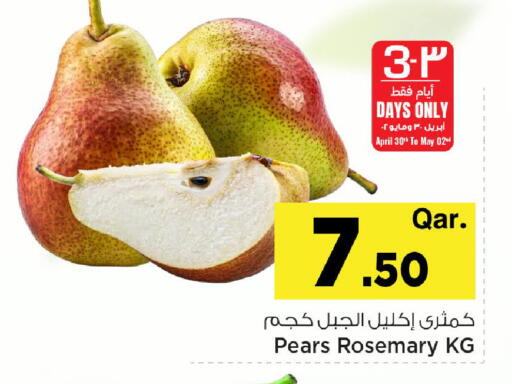 Rosemary available at Mark & Save  in Qatar - Al Rayyan