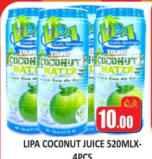 Coconut available at كبايان ستور in قطر - الدوحة