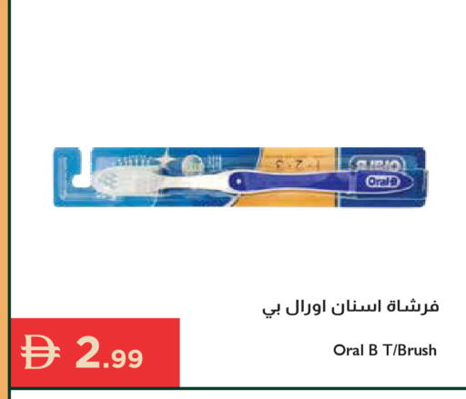 available at إسطنبول سوبرماركت in الإمارات العربية المتحدة , الامارات - رَأْس ٱلْخَيْمَة