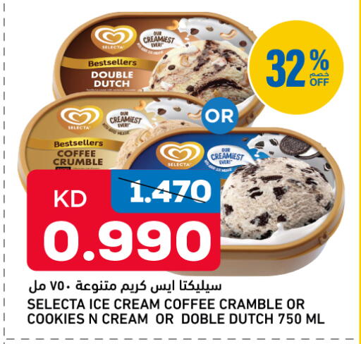 available at أونكوست in الكويت - محافظة الأحمدي