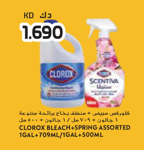 available at جراند كوستو in الكويت - مدينة الكويت