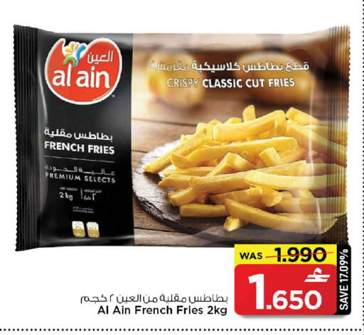 available at MARK & SAVE in Oman - Sohar