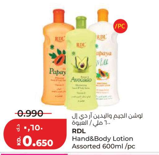 Avocado available at لولو هايبر ماركت in الكويت - مدينة الكويت