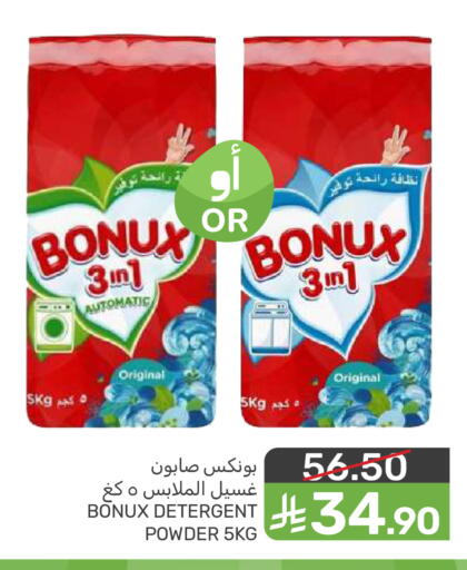 available at  مـزايــا in مملكة العربية السعودية, السعودية, سعودية - سيهات