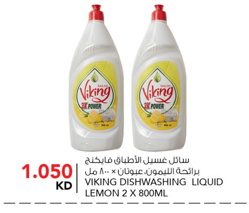 Lemon available at النصر هايبر ماركت in الكويت - مدينة الكويت