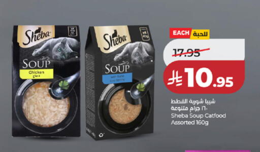 available at LULU Hypermarket in KSA, Saudi Arabia, Saudi - Khamis Mushait