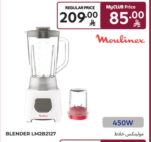 available at Carrefour in KSA, Saudi Arabia, Saudi - Al Khobar