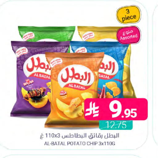 Potato available at Muntazah Markets in KSA, Saudi Arabia, Saudi - Saihat