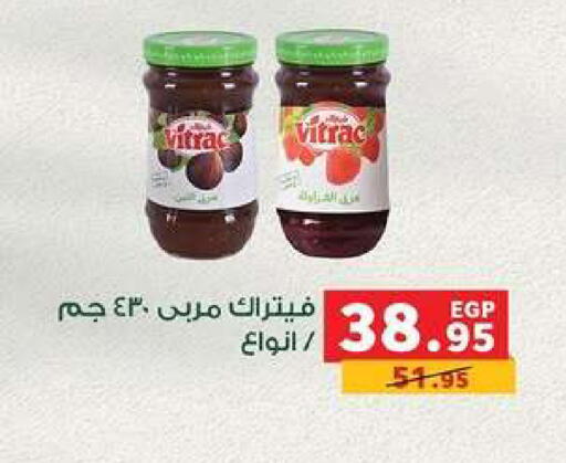 available at بنده in Egypt - القاهرة