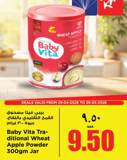 Apple available at سوبر ماركت الهندي الجديد in قطر - الشحانية