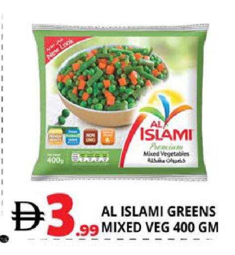 available at EXPRESS AL MADEENA HYPERMARKET LLC in UAE - Abu Dhabi