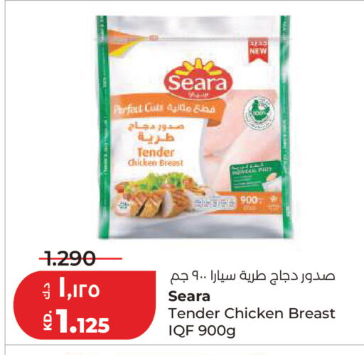 available at لولو هايبر ماركت in الكويت - محافظة الجهراء