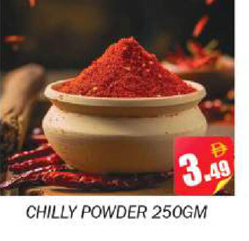 available at Souk Al Mubarak Hypermarket in UAE - Sharjah / Ajman