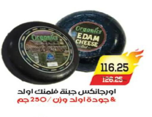 available at آي ماركت in Egypt - القاهرة