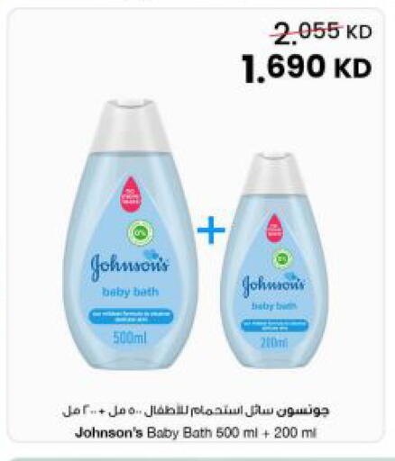 available at مركز سلطان in الكويت - مدينة الكويت