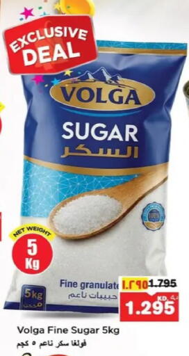 available at نستو هايبر ماركت in الكويت - مدينة الكويت