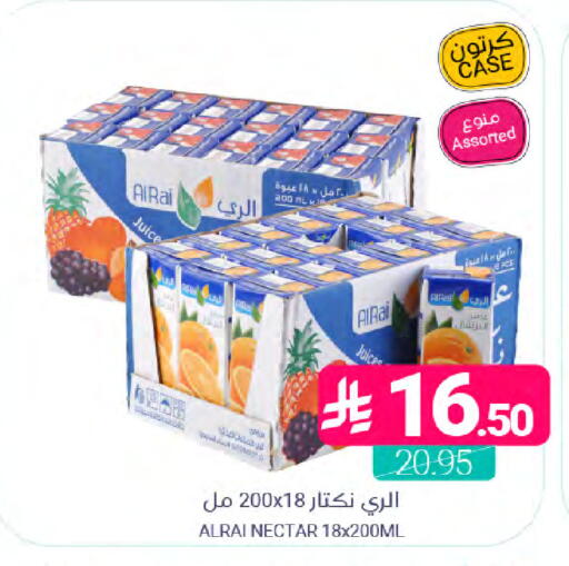available at Muntazah Markets in KSA, Saudi Arabia, Saudi - Saihat